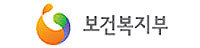 보건복지부