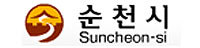 순천시