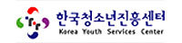 한국청소년진흥센터