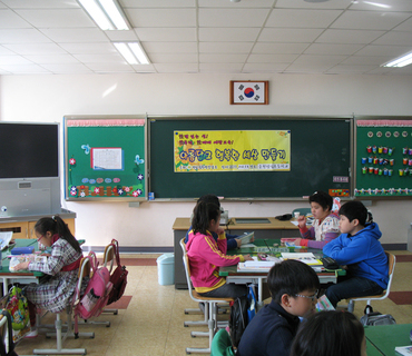 순천향림초등학교