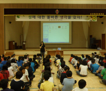 순천중앙초등학교