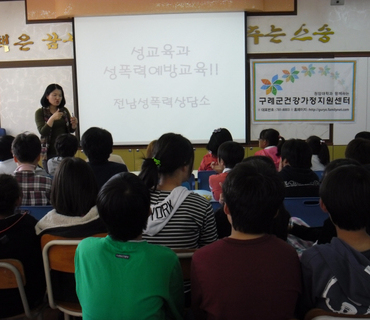 구례원촌초등힉교