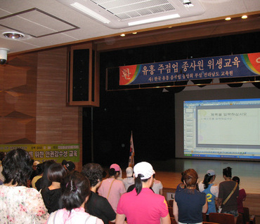 "평화로운 세상만들기" 를 위한 인권감수성교육