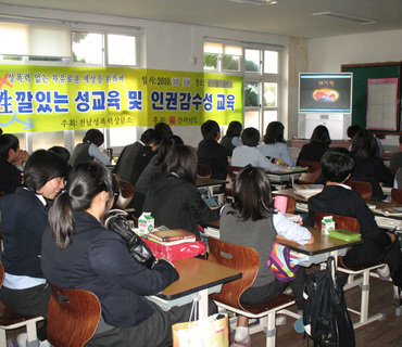 순천매산중학교