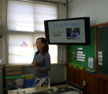 순천북초등학교