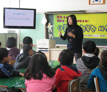 황전북초등학교