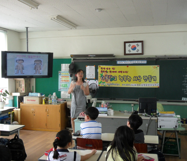 순천중앙초등학교 성교육