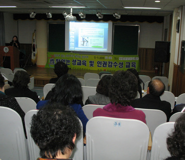 광양용강초등학교 교직원 직장내 성희롱 예방교육