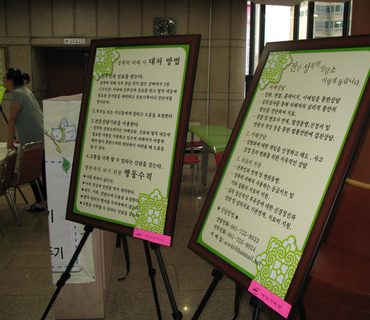 제15회 여성주간 기념행사 (일과 생활이 조화롭고 여성, 가족,청소년이 건강한 사회)