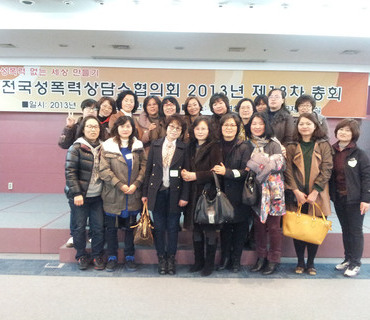 전성협 정기총회