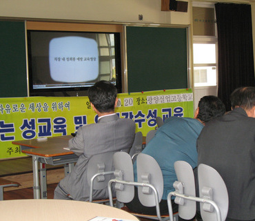 광양실업고등학교