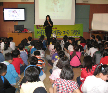 순천성동초등학교