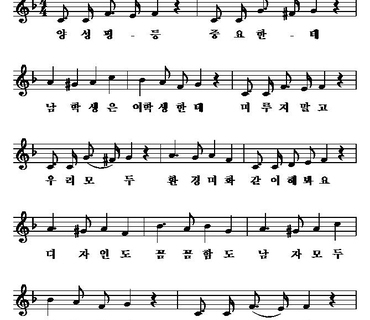 양성평등가