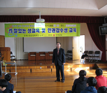 벌교삼광중학교
