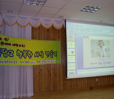 순천풍덕초등학교