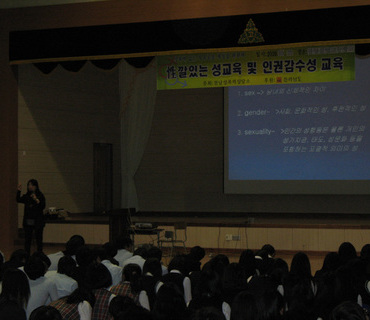 광양실업고등학교