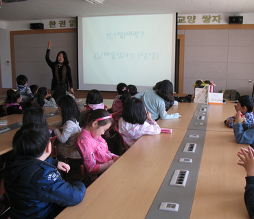 순천삼산초등학교