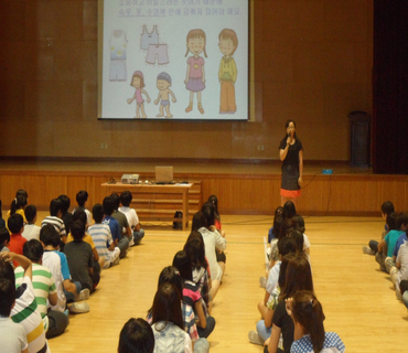 순천율산초등학교