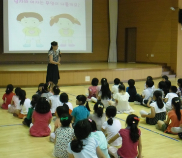 순천향림초등학교