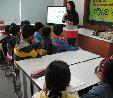 외서초등학교