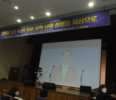전남도청 3월 8일 세계여성의 날 기념 행사 
