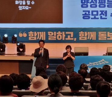 2023년 양성평등주간 행사
