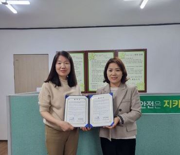 참샘마을 업무 협약 체결