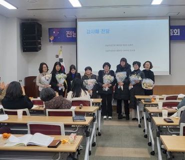 전남여성인권단체연합 제13회 정기총회