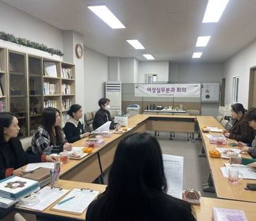 순천시지역사회보장협의체 여성실무분과회의