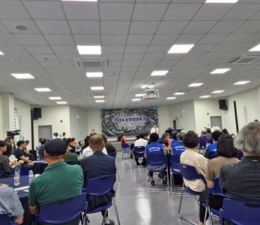 오피니언 리더와 함께하는 2024 순천상생토크