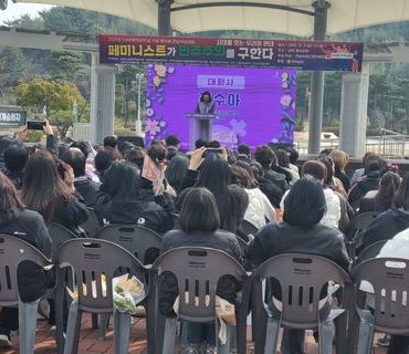 3.8세계여성의 날 기념 제16회 전남여성대회 