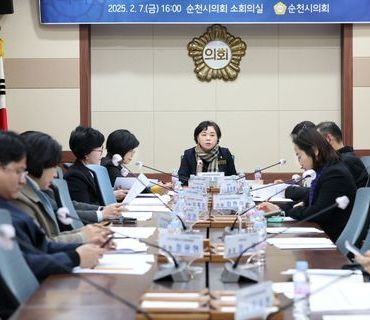 순천시 의회 조례 재정 간담회