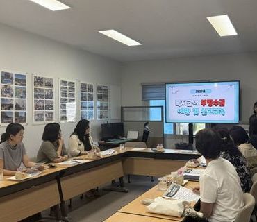 순천시지역사회보장협의체 여성실무분과회의