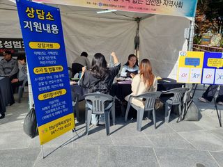 2025 인권박람회