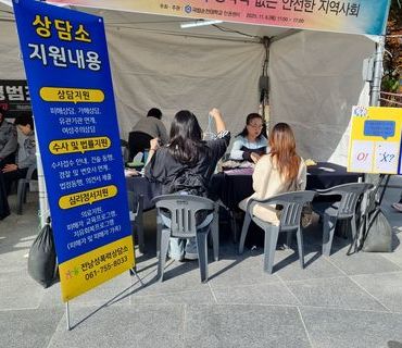 2025 인권박람회