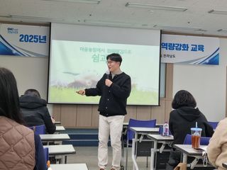 2025년 하반기 여성폭력방지시설 종사자 역량강화교육(12월 10일-3차)