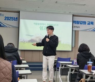 2025년 하반기 여성폭력방지시설 종사자 역량강화교육(12월 10일-3차)